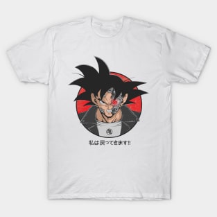 Ultimate Fusion T-Shirt